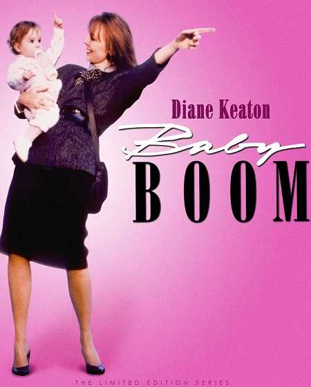 فيلم Baby Boom 1987 مترجم