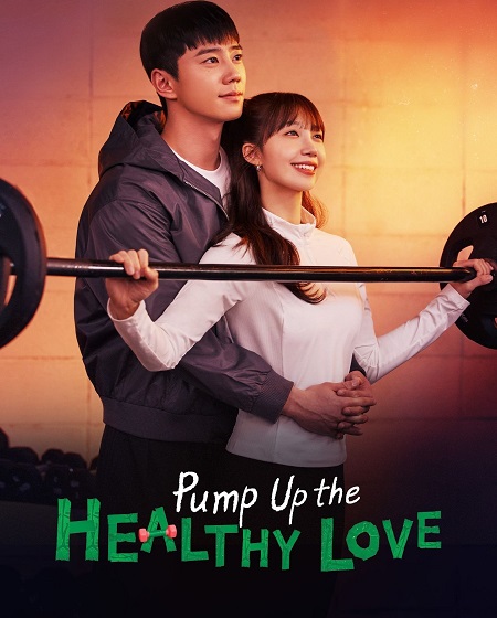 مسلسل تعزيز الحب الصحي Pump Up the Healthy Love الحلقة 8 مترجمة