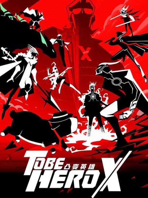 مشاهدة انمي Tu Bian Yingxiong X الحلقة 13 مترجمة حصرى