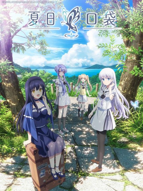 مشاهدة انمي Summer Pockets الحلقة 13 مترجمة حصرى